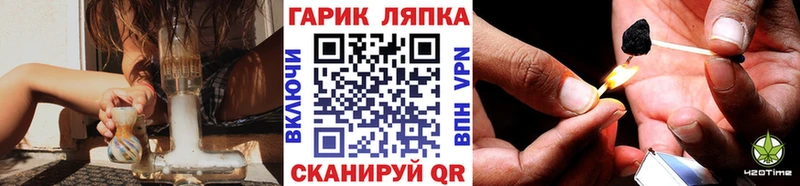 Наркошоп купить Псилоцибиновые грибы  Меф  Канабис  APVP  АМФ  Куровское
