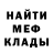 Метадон белоснежный Colleen Gorman