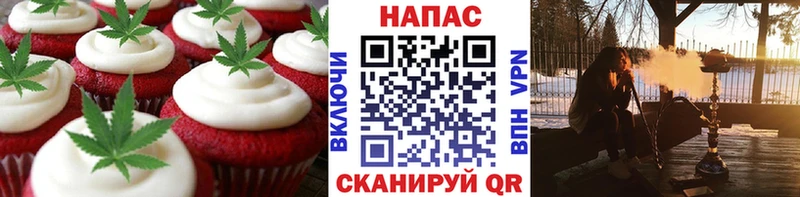 Купить где  Куровское  Печенье с ТГК конопля 