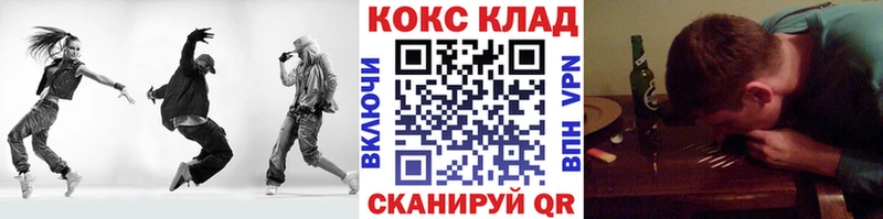 КОКАИН 98%  Купить где  Куровское 