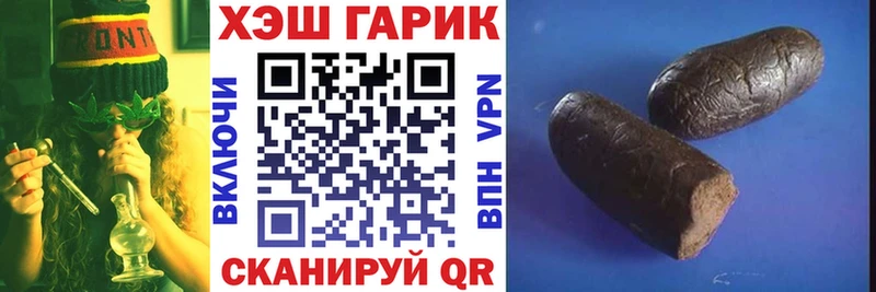 Купить закладки  Куровское  Гашиш Cannabis 
