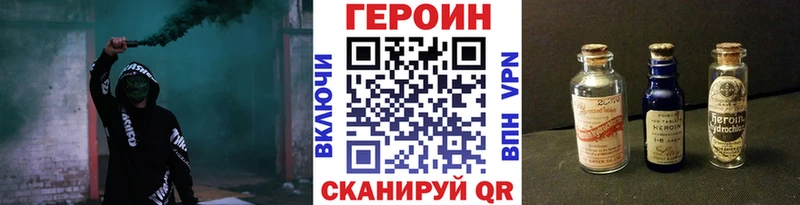 ГЕРОИН гречка  Купить закладки  Куровское 