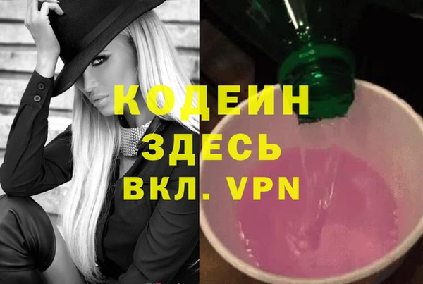 меф VHQ Белоозёрский