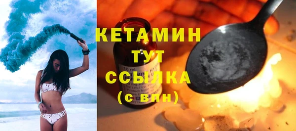 меф VHQ Белоозёрский