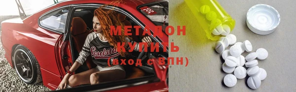 mdma Белокуриха