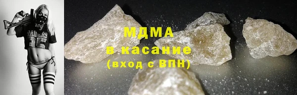 марки nbome Беломорск