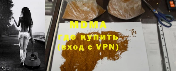 марки nbome Беломорск