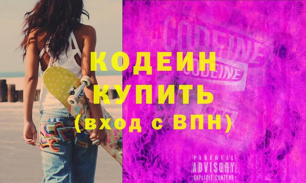 марки nbome Беломорск