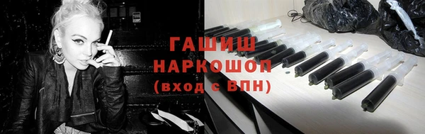 меф VHQ Белоозёрский