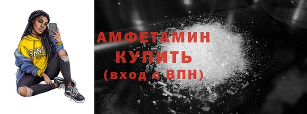 меф VHQ Белоозёрский