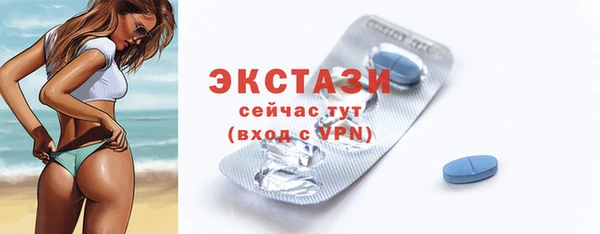 марки nbome Беломорск