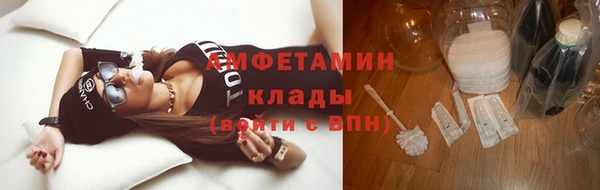 меф VHQ Белоозёрский