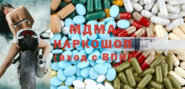 марки nbome Беломорск