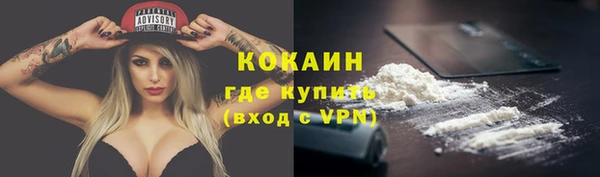 марки nbome Беломорск