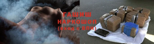 марки nbome Беломорск