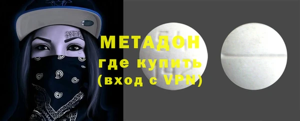 синтетический гашиш Балабаново