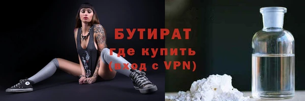 меф VHQ Белоозёрский