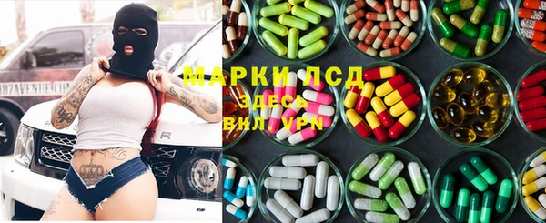 марки nbome Беломорск