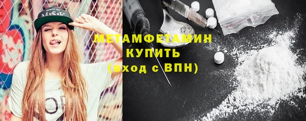 меф VHQ Белоозёрский