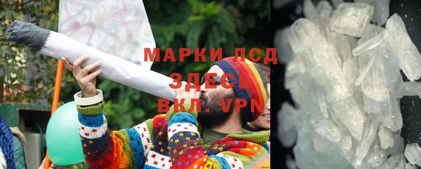 меф VHQ Белоозёрский