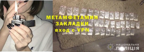 меф VHQ Белоозёрский