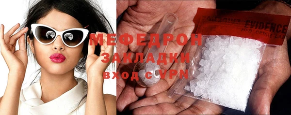 марки nbome Беломорск