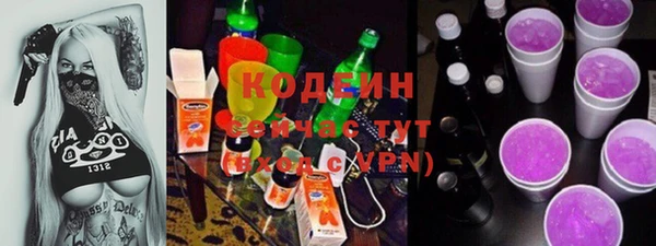 меф VHQ Белоозёрский