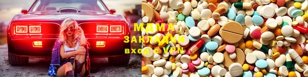 марки nbome Беломорск