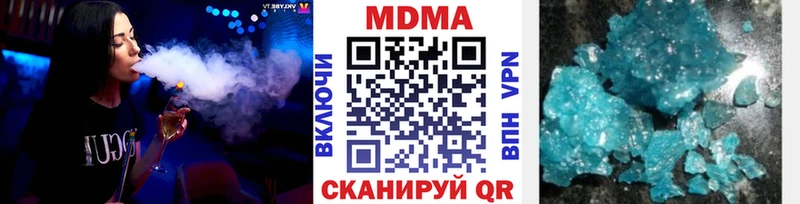 Купить закладки  Куровское  MDMA кристаллы 