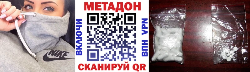 Купить  Куровское  Метадон кристалл 