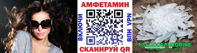 Купить где  Куровское  Первитин кристалл 