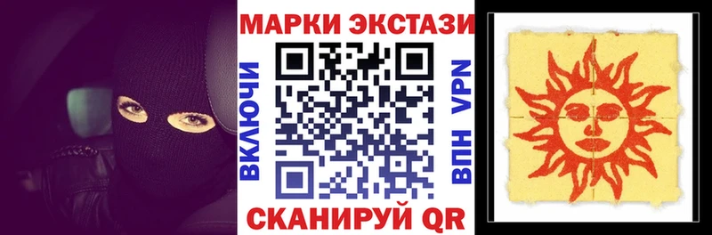Купить где  Куровское  Марки 25I-NBOMe 1,5мг 