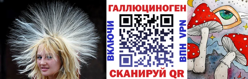 Псилоцибиновые грибы GOLDEN TEACHER  Купить где  Куровское 